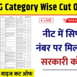 NEET UG Category Wise Cut Off 2025