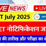 CTET July 2025