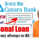 Canara Bank Personal Loan